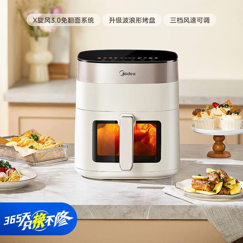 美的(Midea)空气炸锅智能触控透明可视家用实用大容量6.5L炸烤箱一体机三档风速金属腔体 MF-KZC6517高清大图