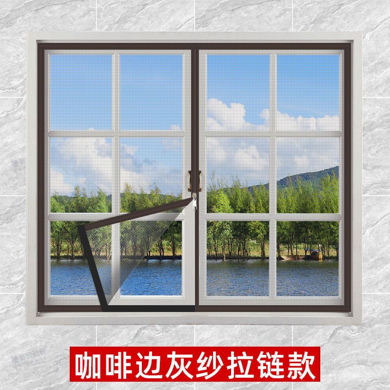 窗户门帘防蚊纱窗纱网自装型家用魔术贴简易网纱自粘式隐形沙窗帘