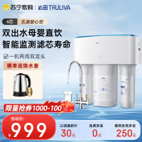 沁园家用净水器KRT3800-净水机双出水RO反渗透直饮纯水机自来水过滤185i升级