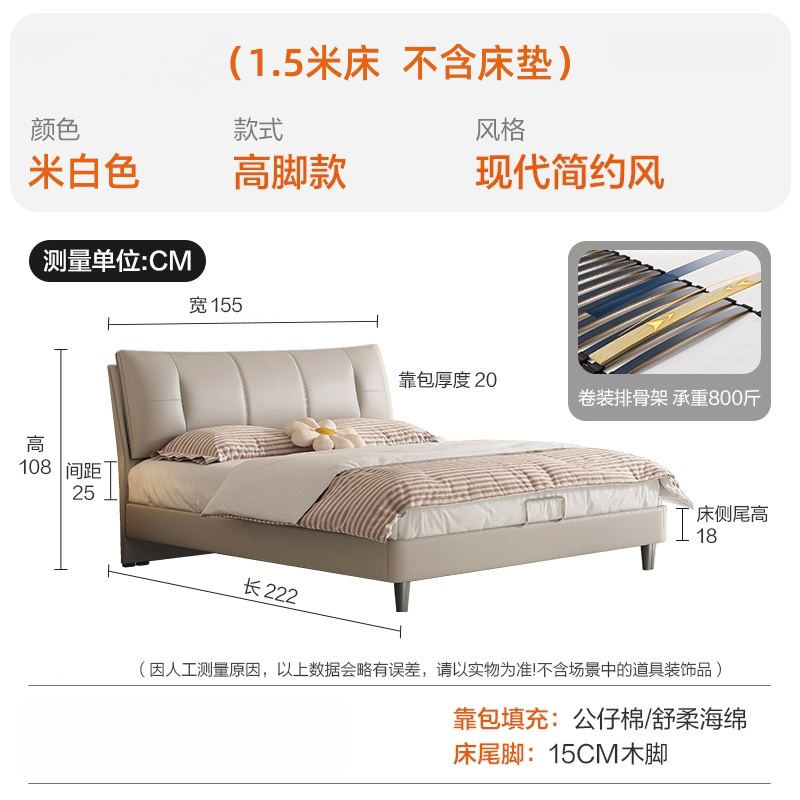 蕃蒂软包床米白张高清大图