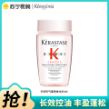 卡诗（KERASTASE）赋源芯丝沁透洗发水80ml