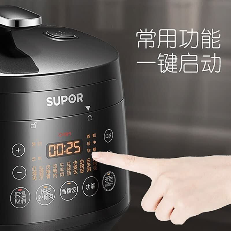 苏泊尔电压力锅3L珠光黑SY-30FC12Q玲珑煲身智能预约高清大图