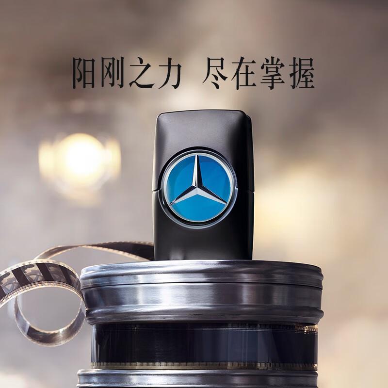 梅赛德斯奔驰mercedesbenz活力男士淡香水edt芬芳木质香调送男友送