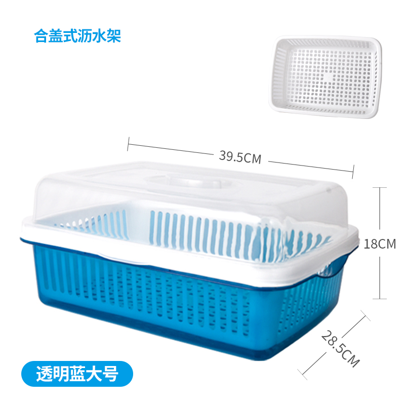 厨房置物架碗架晾放碗筷收纳盒沥水架收纳箱柜带盖家用洗碗碟架子收纳层架三维工匠 透明蓝-大号普通款
