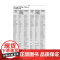 [外研社]外研社德汉双解德语学习词典(24新)