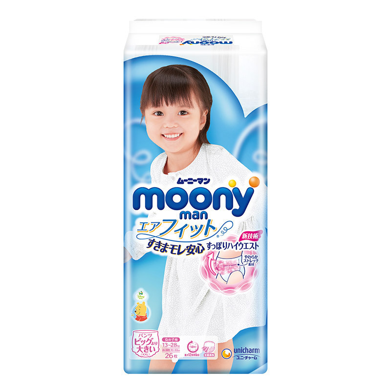 尤妮佳 moony 拉拉裤 裤型纸尿裤(女)XXL26片(13-28kg ) 超大号婴儿拉拉裤 (官方进口)畅透