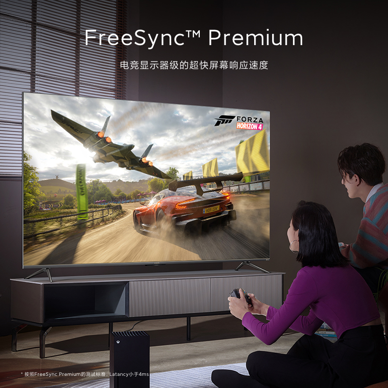 小米电视ES Pro 55英寸全面屏多分区背光双120Hz高刷声控平板电视高清大图