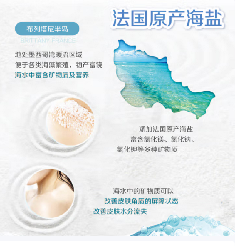 资生堂水之密语嘭润保湿沐浴露600mll(单位:瓶)高清大图