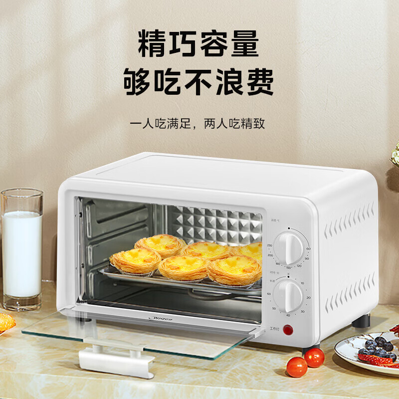 美的电烤箱10L家用多功能烘焙一体控温PT10K1高清大图