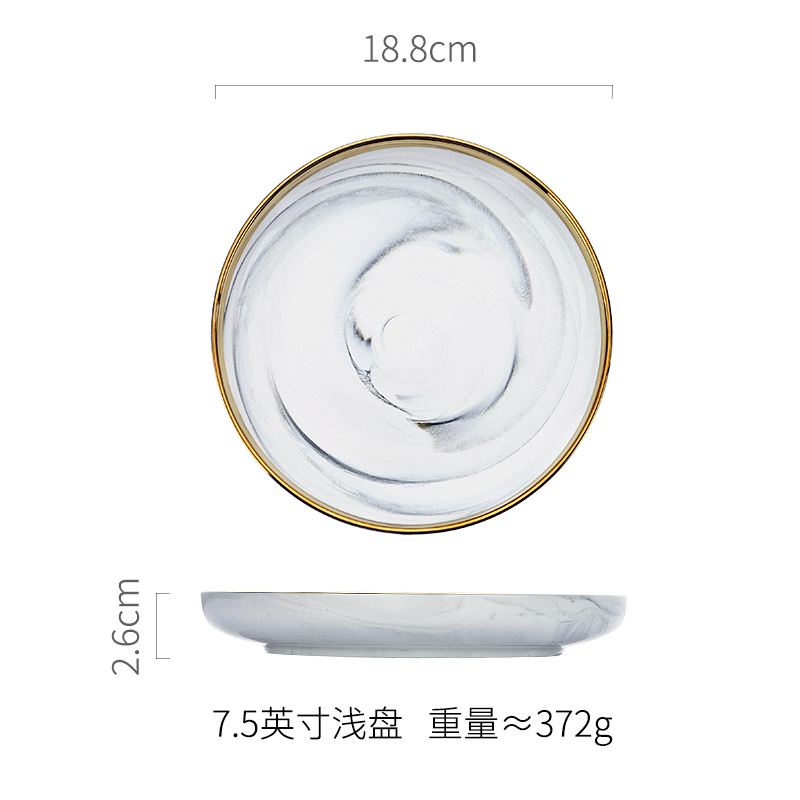 家柏饰(CORATED)盘子家用菜盘风陶瓷碟子创意个性北欧简约面西餐盘 10寸浅盘高清大图