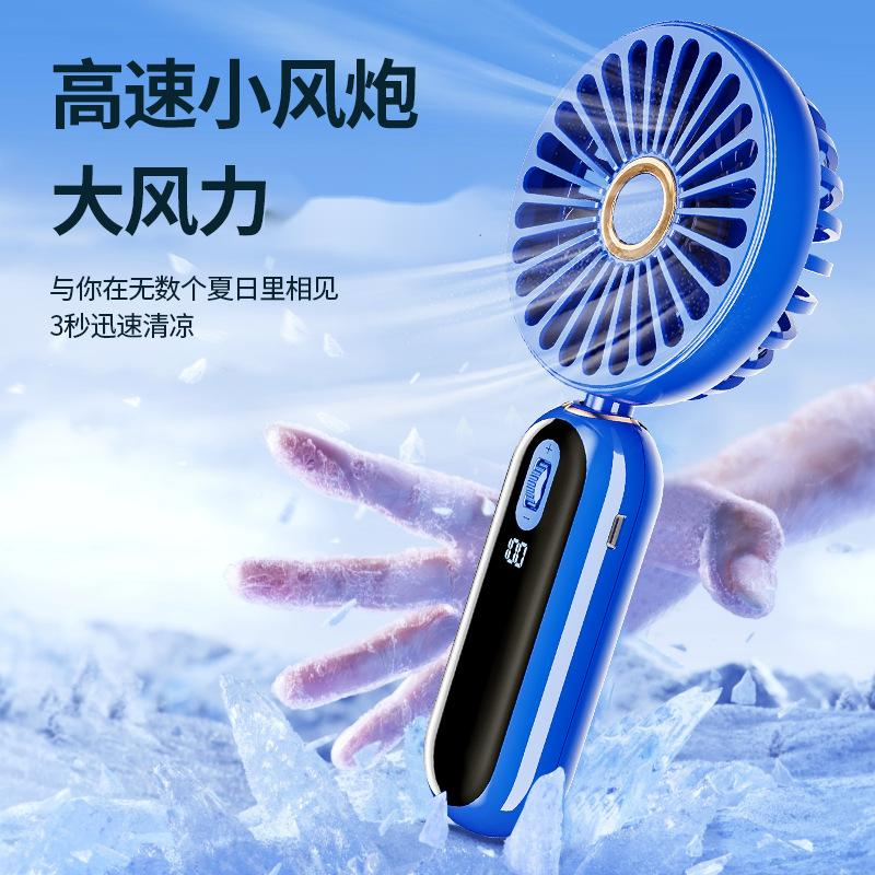 JINGRUIXIANG 手持风扇便携随身迷你USB充电风扇桌面小风扇100档无极调速 曜石黑 1个高清大图