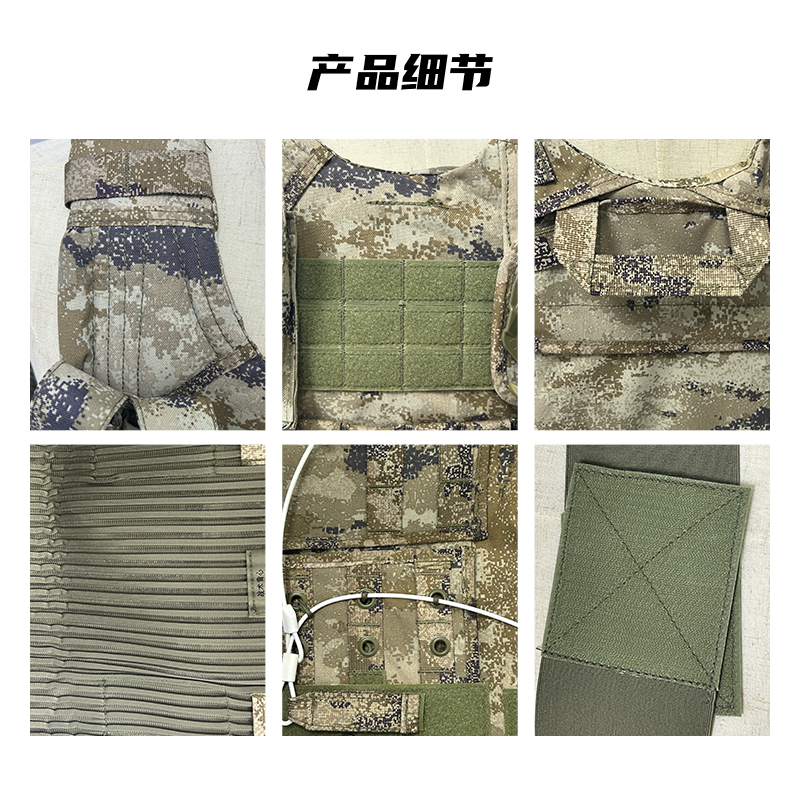 水墨星空新式携行具 户外战术背心携行具装具防护装备 荒漠星空11件套高清大图