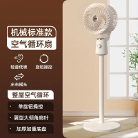 空气循环扇[机械款]