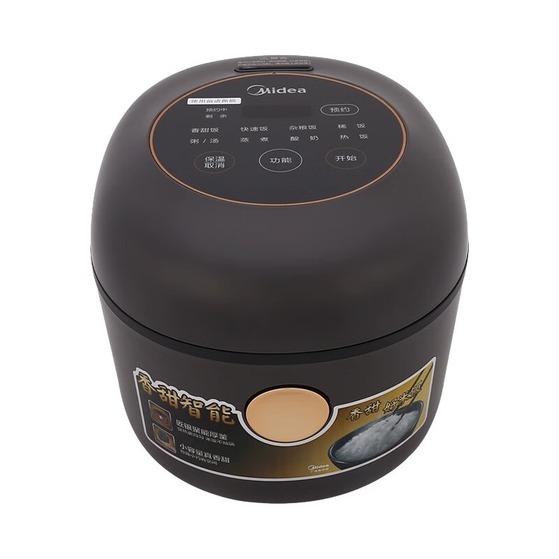 美的(Midea) 电饭煲 MB-RS1690 迷你小容量1.6L