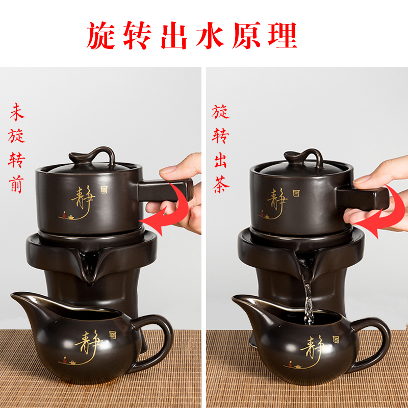 家用茶壶茶杯全半自动功夫茶具懒人陶瓷整套石磨泡茶壶套装(请先与客服确认再)