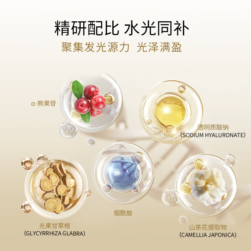 KOSSME蔻诗弥 白金奢曜聚光精华面膜5片高清大图