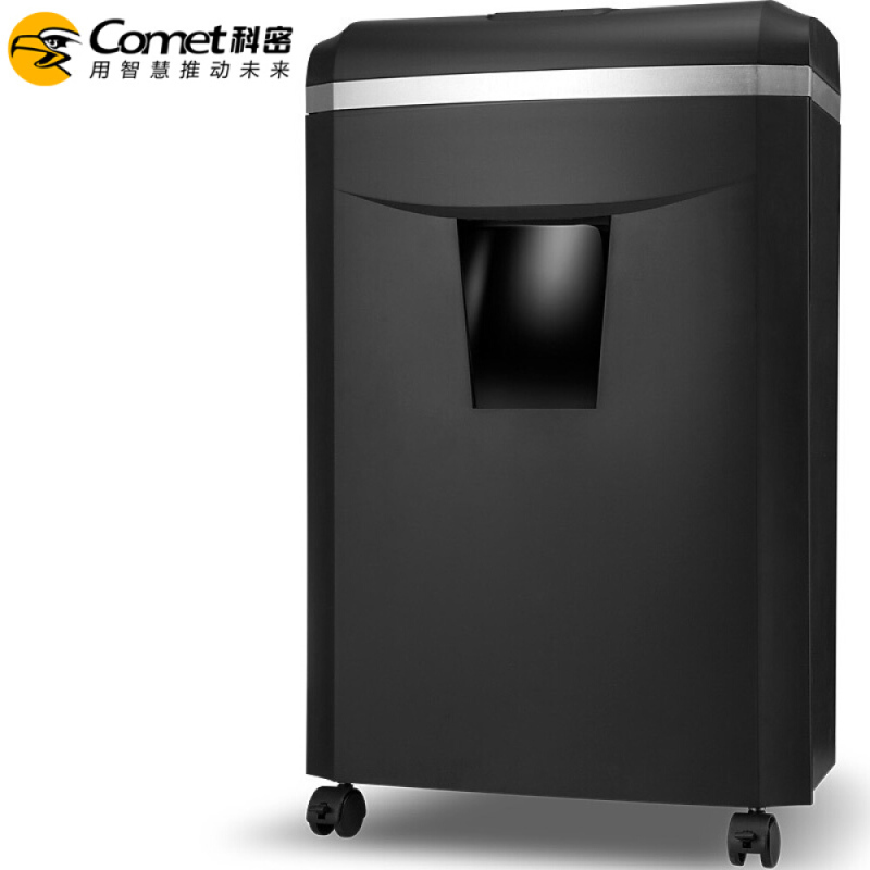科密(comet)·120分钟大型长时间办公商用碎纸机 纸张文件粉碎机 碎卡光盘1625D