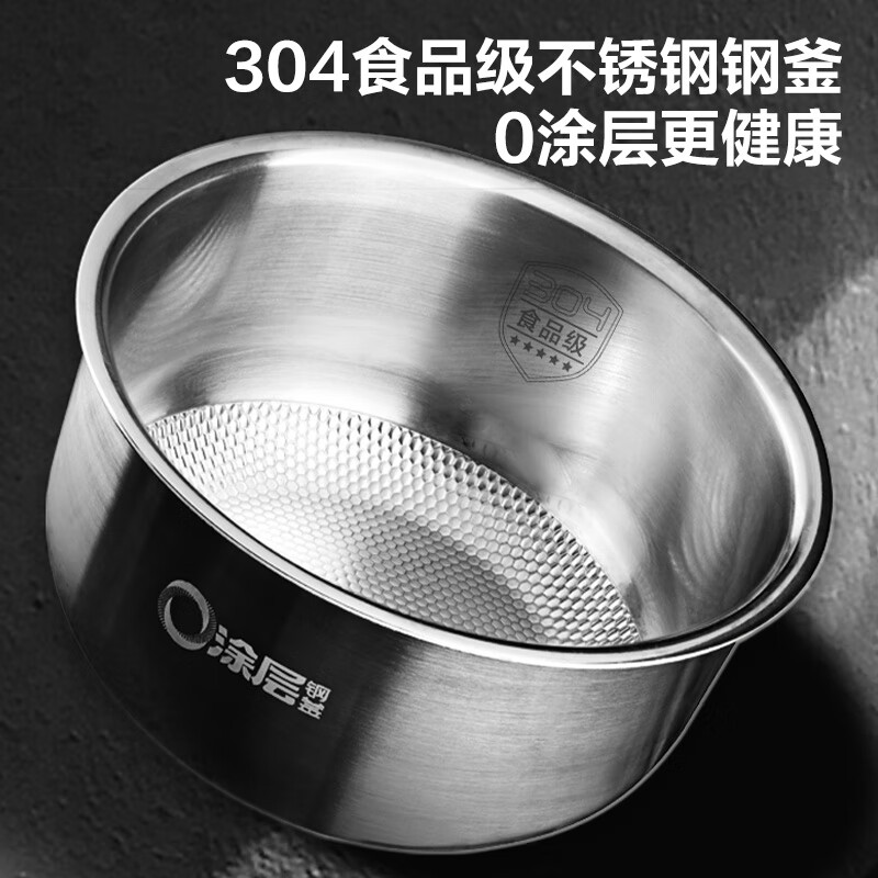 爱仕达 AR-F40E526 0涂层系列电饭煲4L高清大图