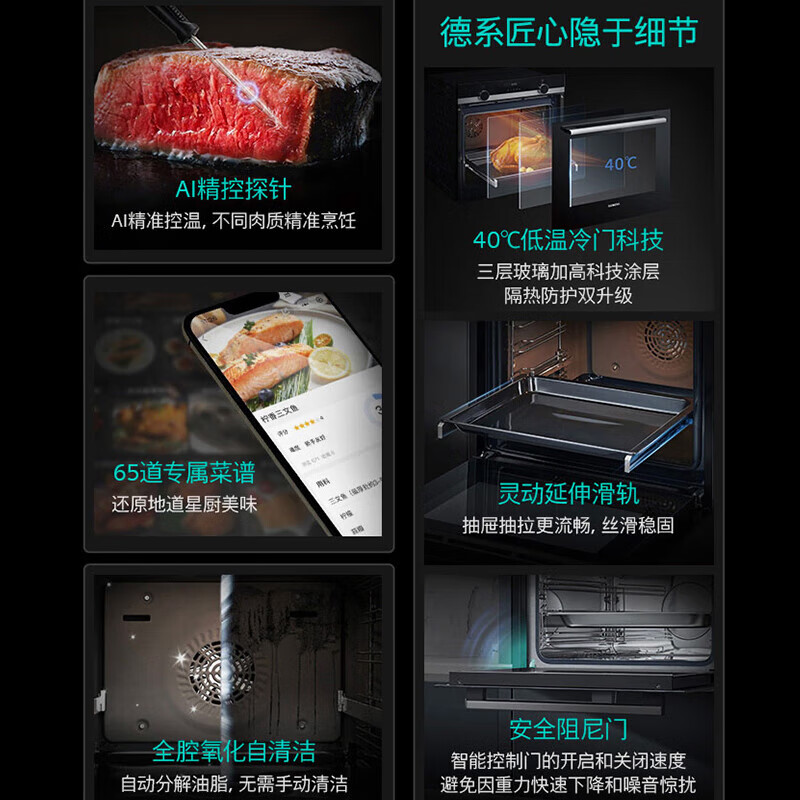 西门子智能蒸饭柜60L大容量快速加热节能环保时尚设计多功能家用电器高清大图