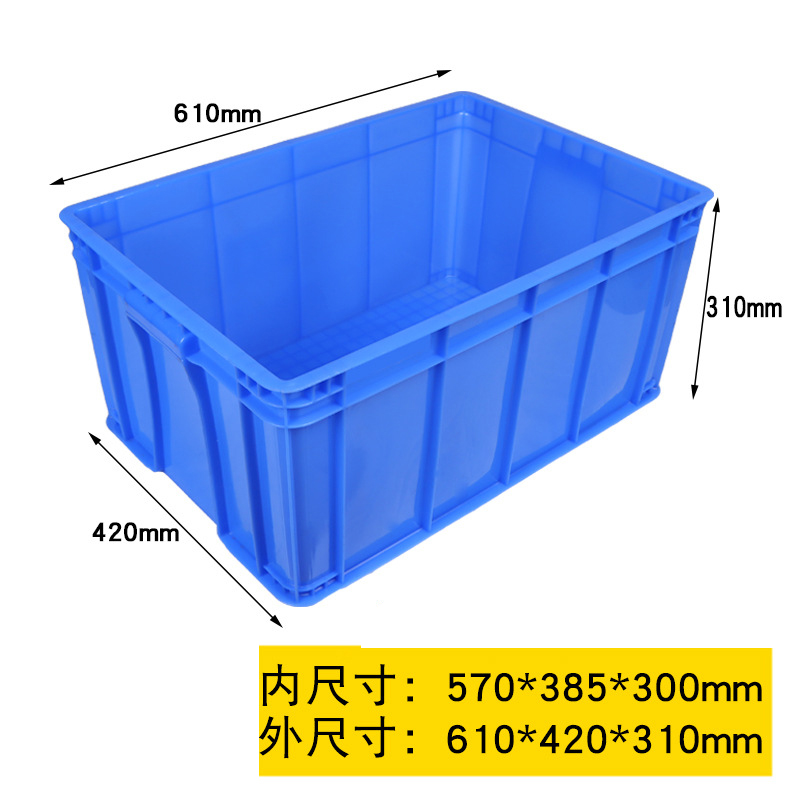 蒙企智品周转箱610*420*310mm/个高清大图