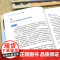 男孩,你要懂得保护自己(全4册)4大成长主题,增强安全意识 成长手册10-16岁男孩情绪生理发育性教育知识叛逆期教育书