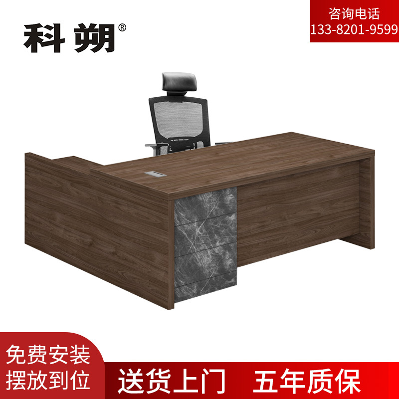 科朔 办公桌职员桌员工桌板式办公桌 班台桌 2米 KSD2244T