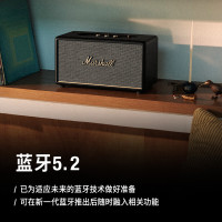 MARSHALL(马歇尔)STANMORE III 音箱3代无线蓝牙摇滚家用重低音音响 黑色