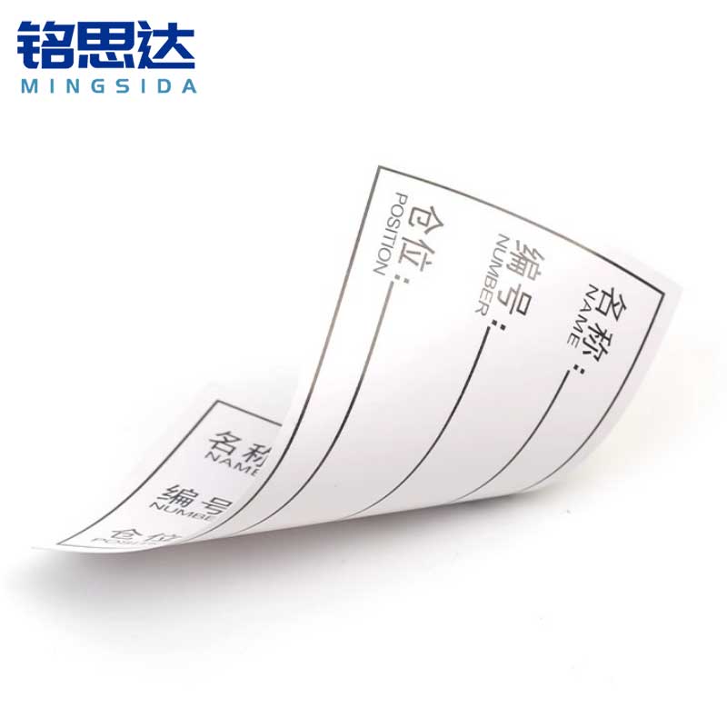 铭思达料签40*70双磁个高清大图