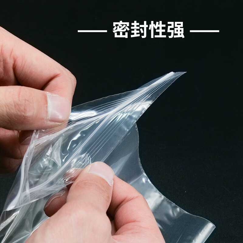 海斯迪克 透明PE自封袋 8丝 30*42cm(100个) H-54