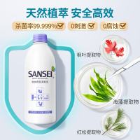 三生sansei 物表消毒液500ml 多用途物体表面消毒液 高浓缩喷雾医消毒水用孕婴适用无色无味