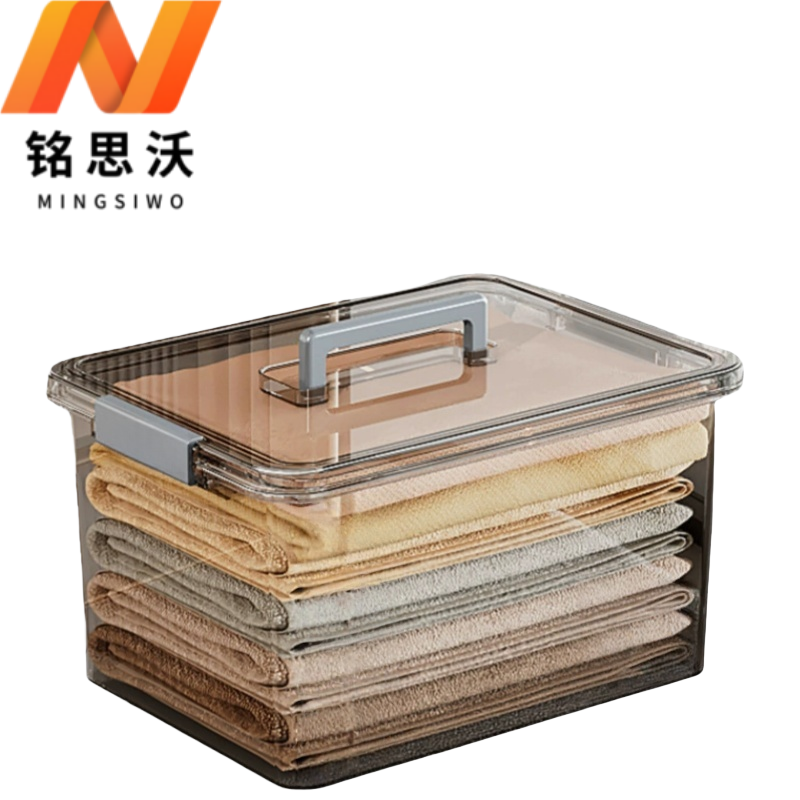 铭思沃收纳箱37*26*20cm个高清大图