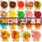 橡皮糖[20种]qq软糖糖果批发网红儿童小零食喜糖小熊水果味散装