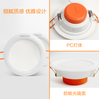 奥普led筒灯嵌入式客厅吊顶天花灯孔灯4w6w8w射灯8公分桶灯洞灯