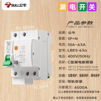 公牛(bull)小型断路器LBE5-63a/63A-3P/C型电子式AC断路器400V 3P空开63A带漏电