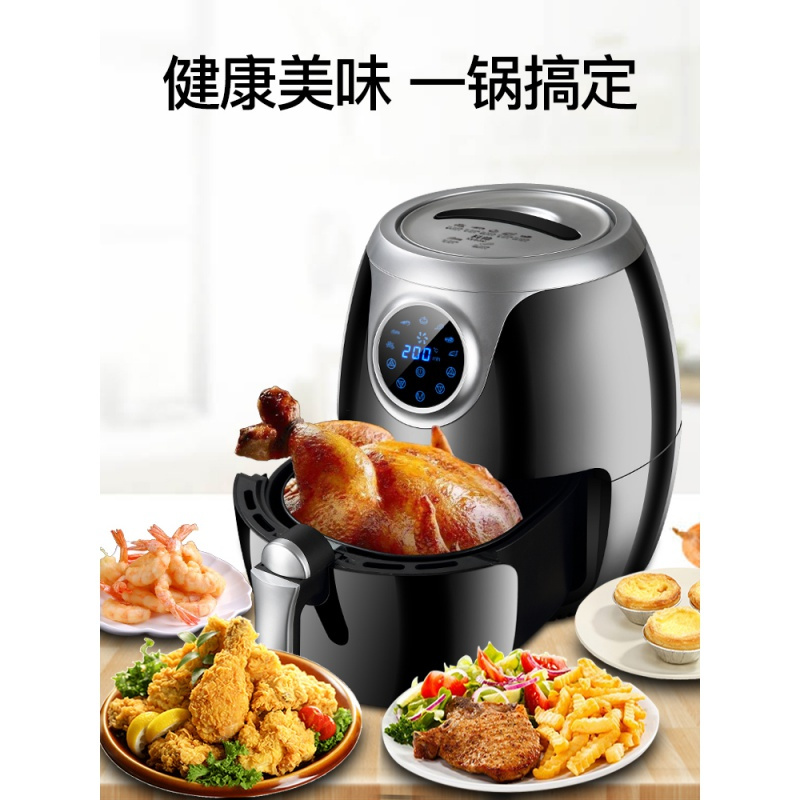 AF708 台湾110V空气炸锅纳丽雅家用多功能无油大容量智能电炸锅 典雅黑色708台湾110V礼包