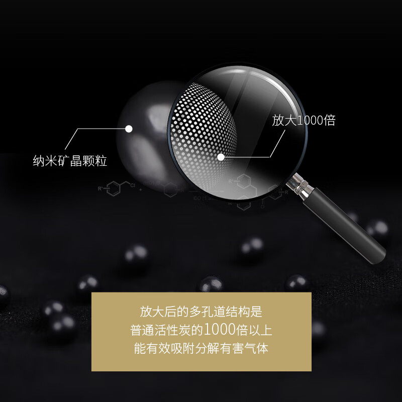 绿之源(GREEN SOURCE) 吸引力纳米矿晶富孔矿物吸附剂(100g*32包)3.2kg Z-1373高清大图
