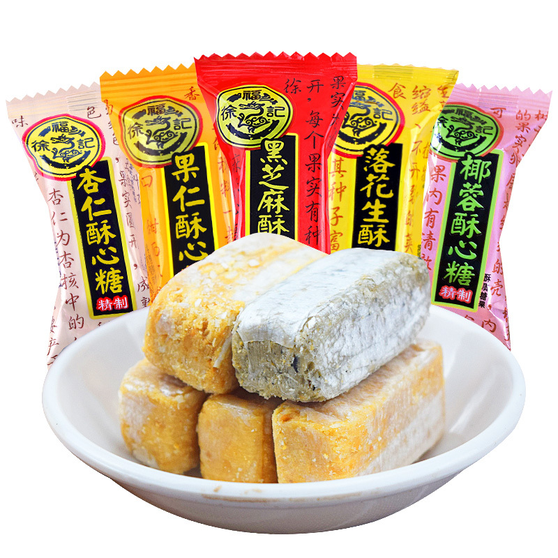 徐福记酥心糖200g袋装黑芝麻果仁椰蓉落花生多口味混合酥糖零食结婚
