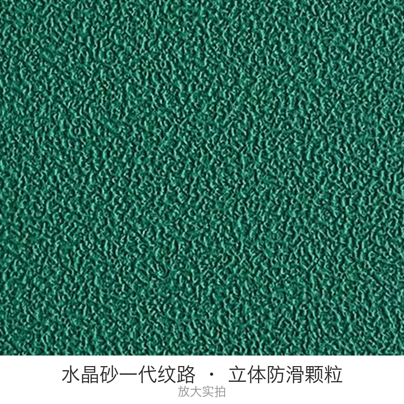瑾如云海 塑料地板 地板革 地垫 水晶砂一代款 4.5mm 绿色 平方米高清大图