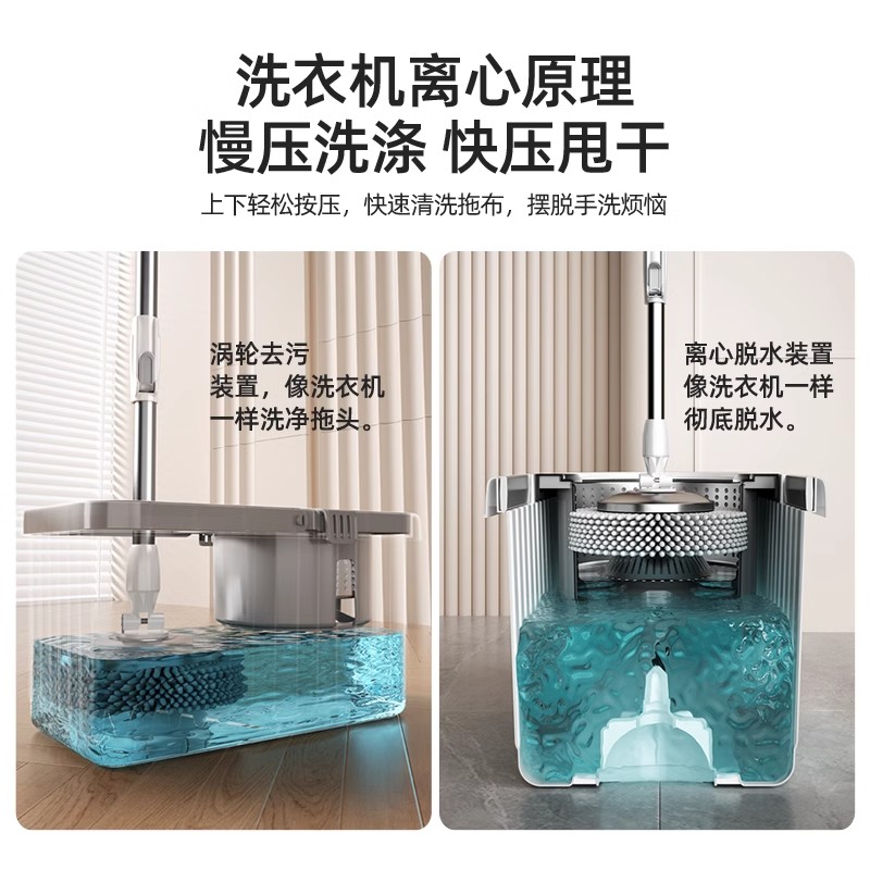 太太乐旋转拖把-S870高清大图