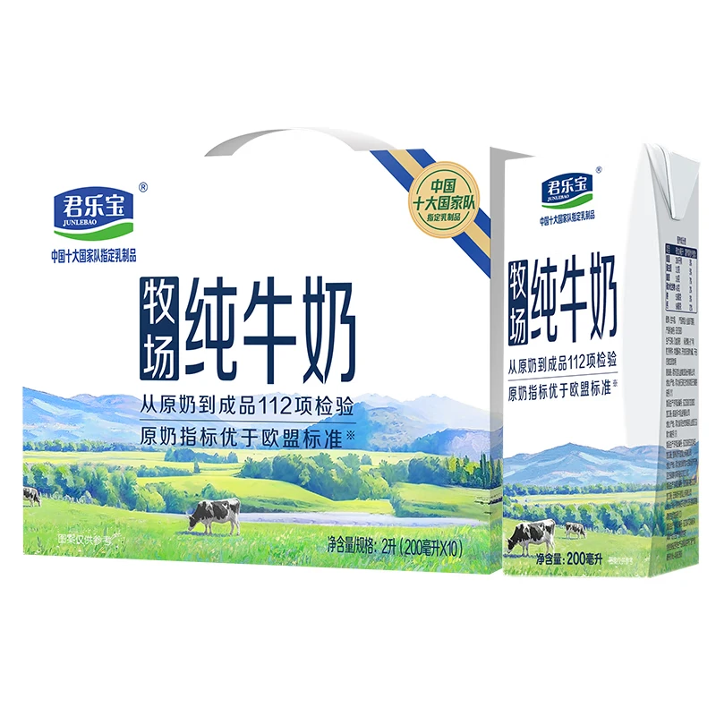 鲁花/福临门/君乐宝/香满园花生油香米牛奶鸡蛋9L+11.5kg高清大图