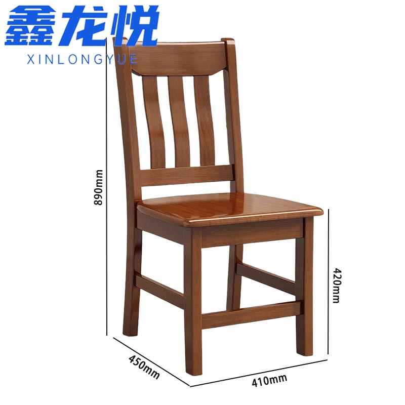 鑫龙悦椅子132高清大图