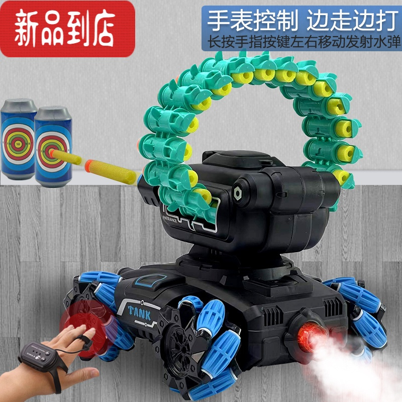 真智力遥控坦克可发射软弹2022年新款儿童男孩玩具四驱越野手势感应汽车 赛博蓝[软弹/水弹+坦克车身+20/24发软