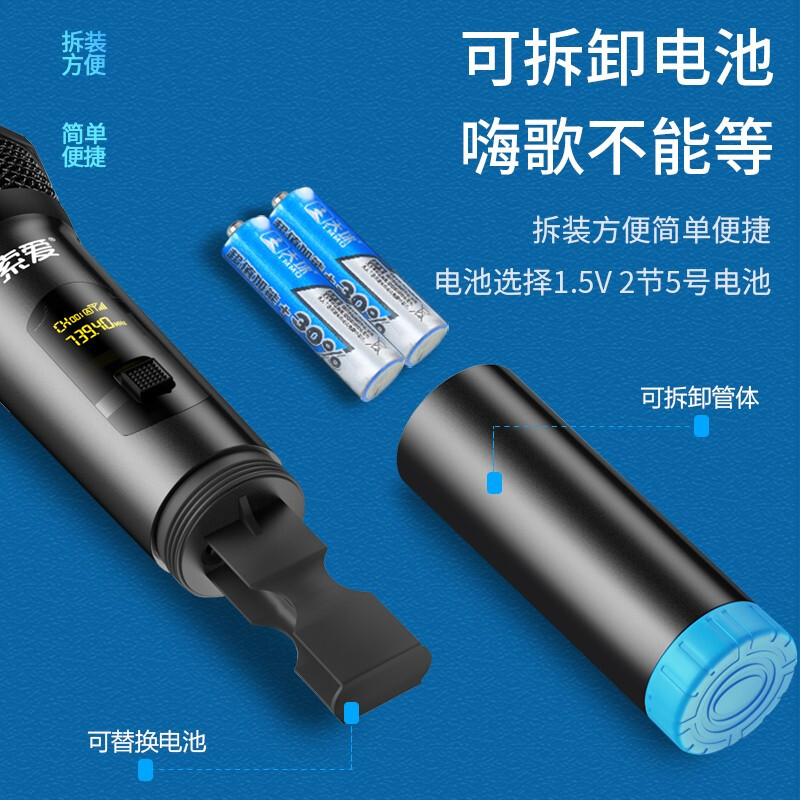 索爱(soaiy) WK2 无线麦克风双话筒专业手持KTV唱歌演出舞台K歌会议通用家庭麦克风 一拖二高清大图