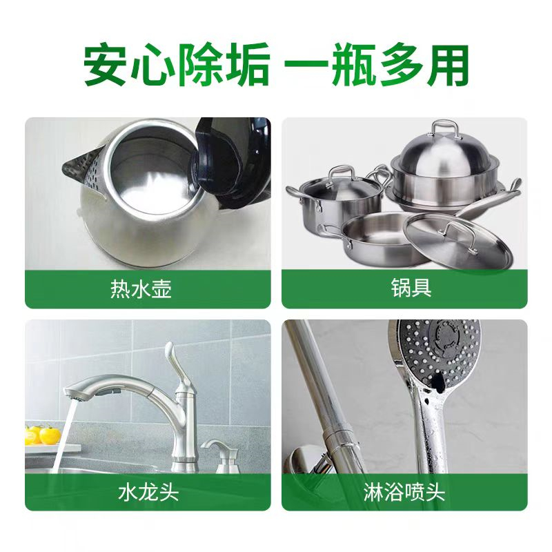 Frosch 水壶除垢清洁剂 300ml 原装进口高清大图