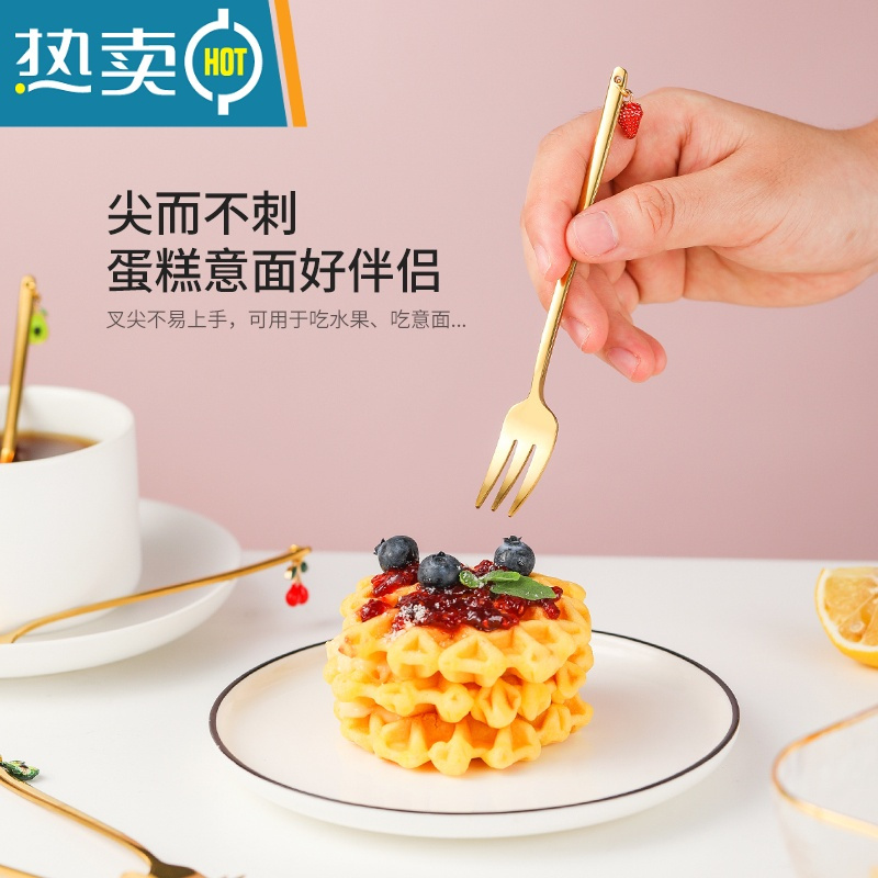 敬平水果叉套装不锈钢水果叉子ins北欧创意水果签果插可爱欧式小奢华 牛油果-叉