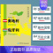 [正版]奥地利匈牙利地图世界分国地理地图118*84cm国家概况历史自然政治社会文化经济交通军事对外关系旅游城市景点 出