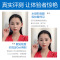 抖音同款海藻胶原蛋白面膜女补水保湿提拉紧致透明收缩毛孔男女