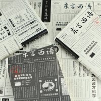 [正版] 樊登 东言西语 郑子宁著 历史文化语言学习书籍 汉语方言民族文化 古汉语普通话研究历史语言学故事