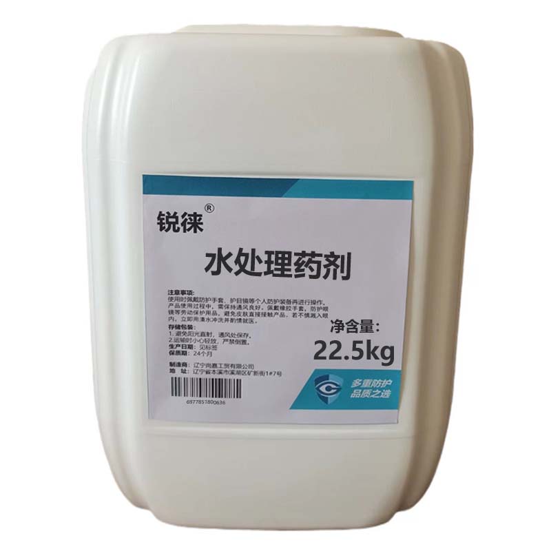 锐徕 水处理药剂 22.5kg/桶 桶高清大图