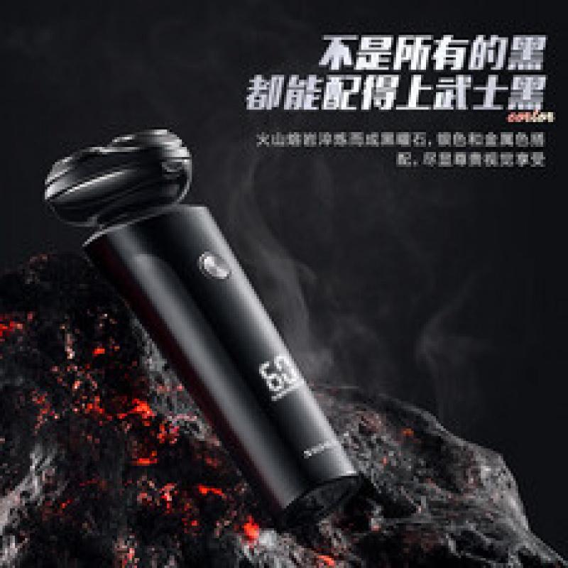 超人杭阳智能数显三头剃须刀RS7375黑
